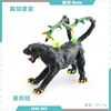 Pl127-2631 panther monster 117g