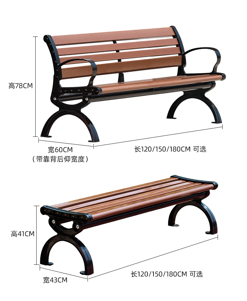 product non rusting wide armrest plastic wood outdoor garden benches-56