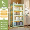 สีเขียว [ห้าชั้น] สูง 183ซม