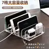 Large 7-compartment phone and tablet stand