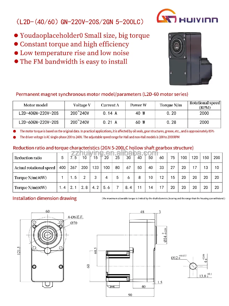 Elektromotor, Permanentmagnetmotor, AC-Synchronmotor 60W – Detail 2
