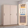 Two sliding doors with a wood grain finish (150cm long)