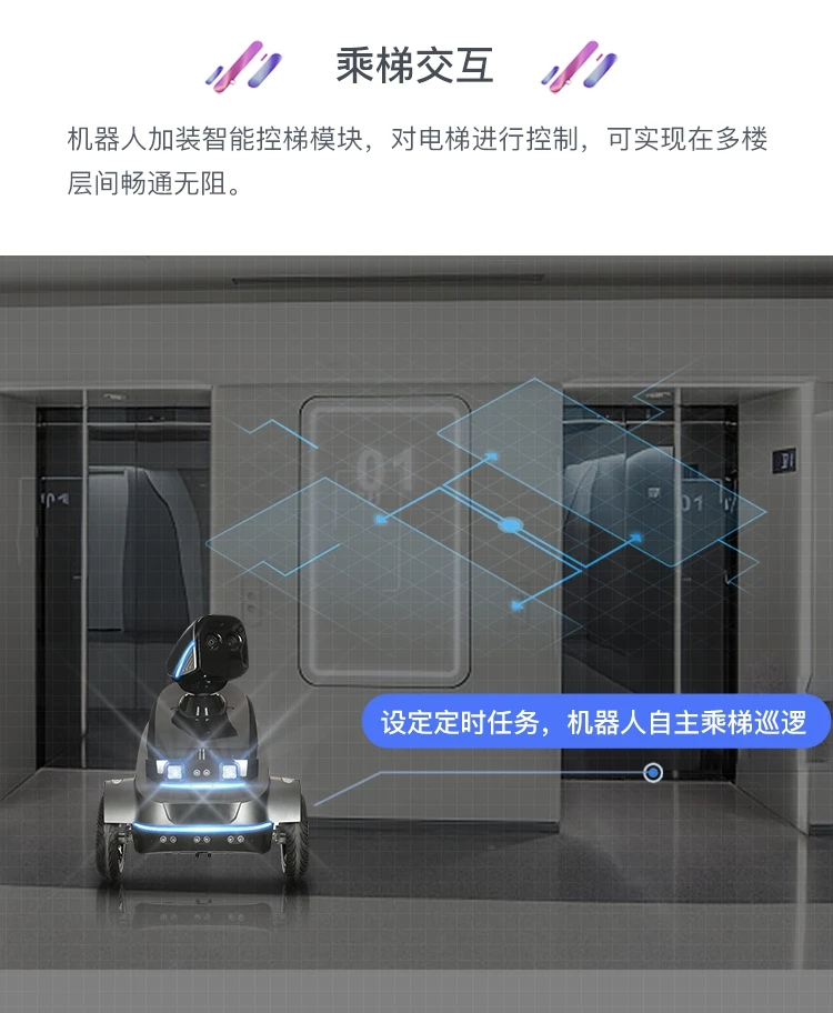 China Custom Made Watchful Vigilant Indoor Security Buildings Intelligent Patrol Security Inspection Robot factory