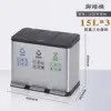 15*3 pedal bucket