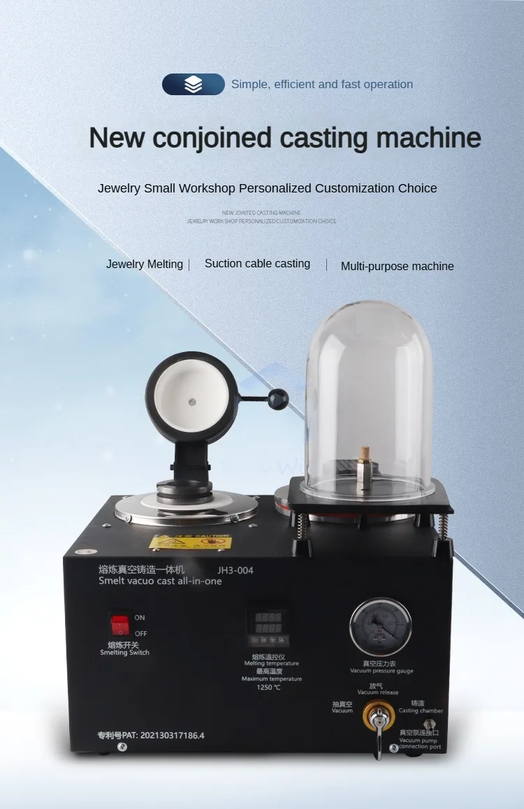 JH3-004 Three-in-One Integrated Casting Machine - Vacuum Casting 1250℃ Max Temperature &plusmn;5℃ Precision Aviation Plastic Bell