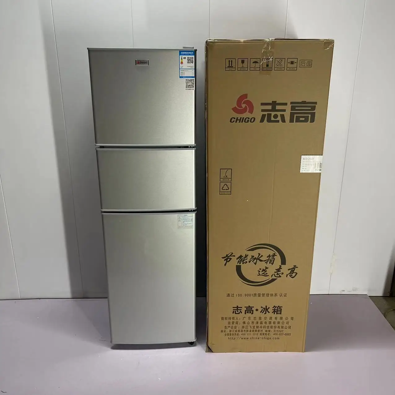 BCD-206 Three-Door Refrigerator - Large Capacity & Versatility