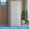 Armoire à cinq sections