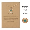 March