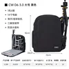 Cw+d6+3.0 สีดำขนาดใหญ่ + ผ้าคลุมกันฝน