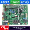 Brand new motherboard M-LSQ65-SNXE-AVA0537.D.1