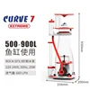 Curve 7 extreme new egg sub delay socket