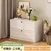 Two-drawer chest [Elegant White] 52*40*80cm - Self-assembly