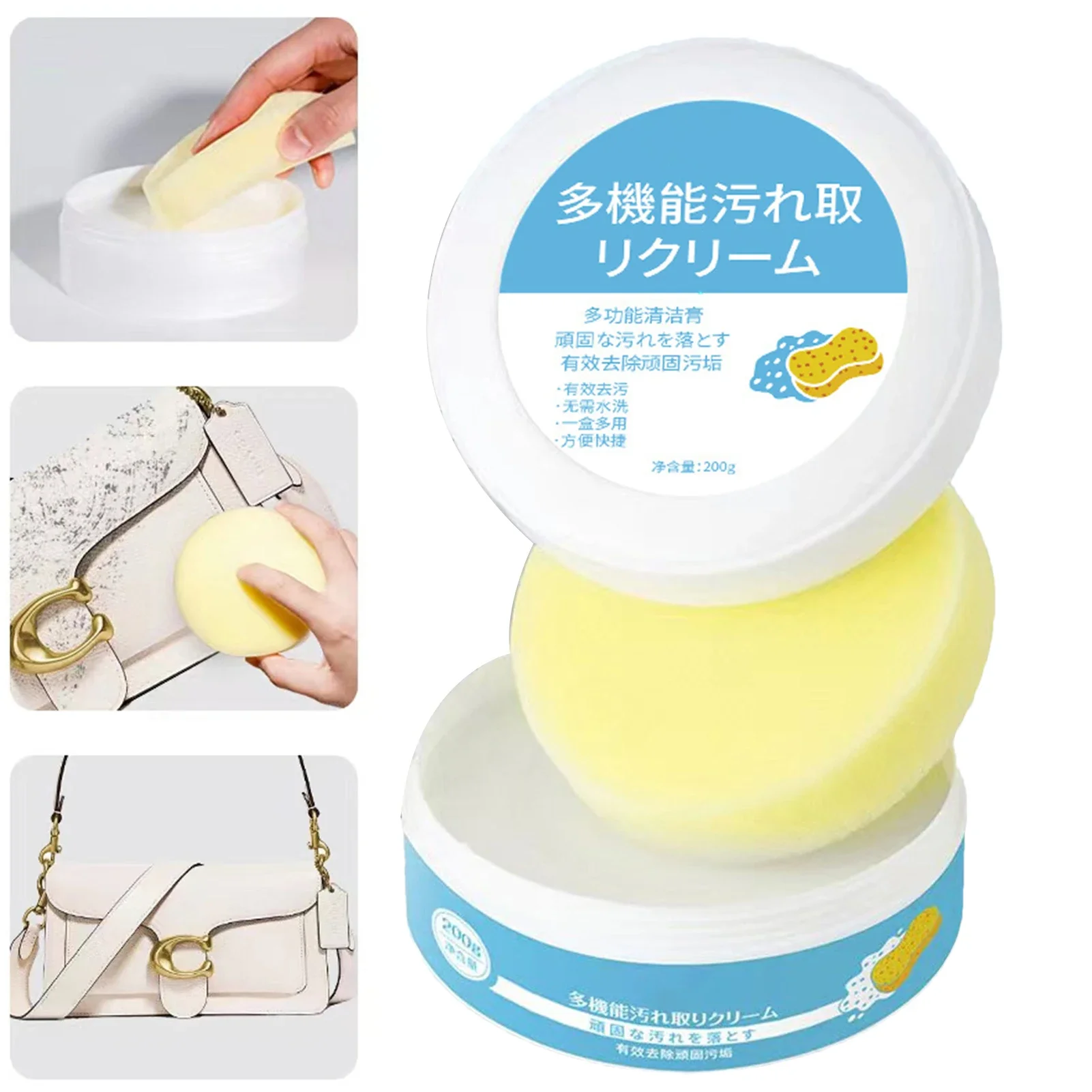 White Shoe Cleaning Cream Multifunctional Shoe Cleaner Household Sports Shoes Canvas Cleaner Cleaning Tools With Wipe Sponge
