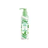 Green Tea Body Lotion