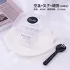 Midnight - Box Cake Wrapper Fork - Carnival Price Drop