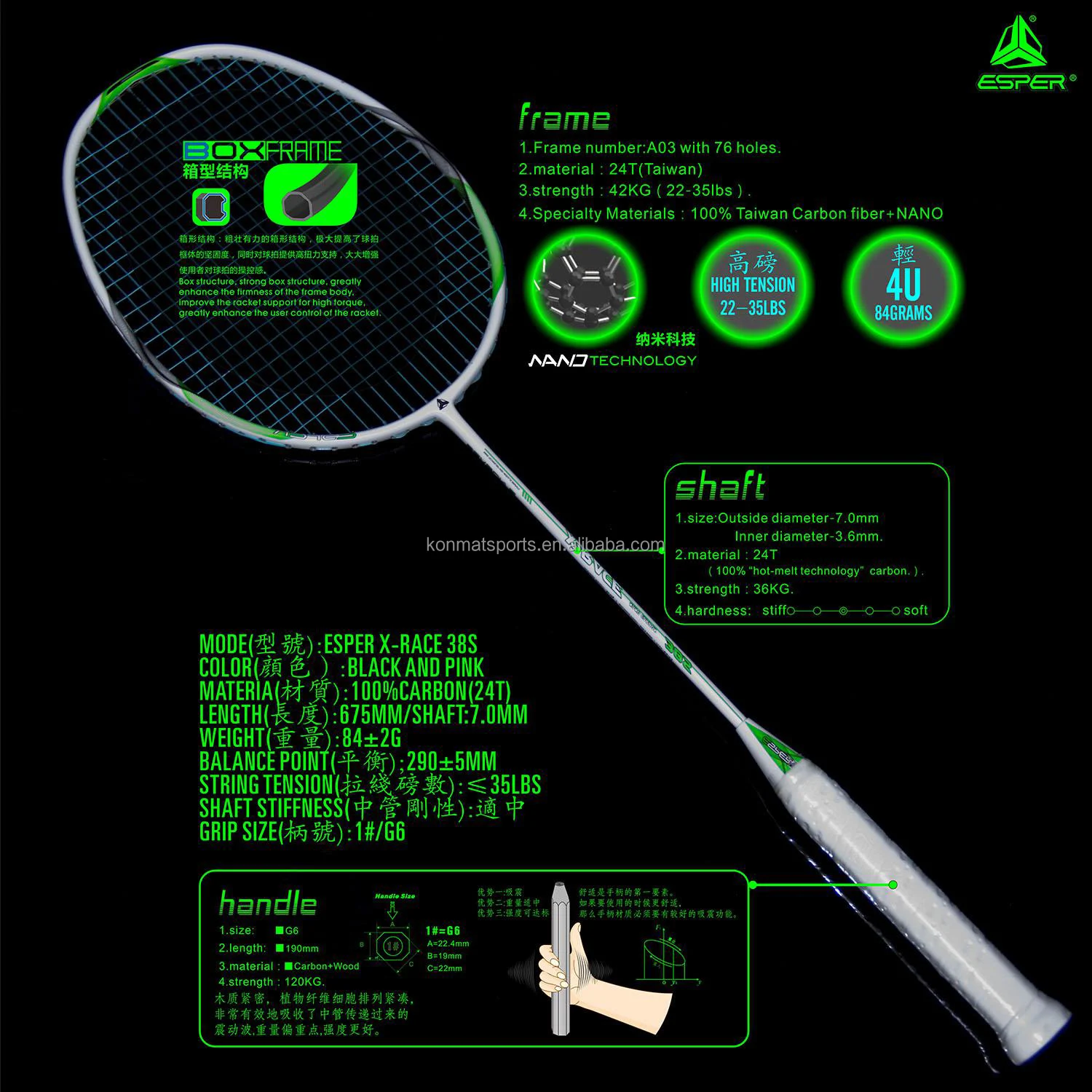 Factory Direct Sale Customized 39S Badminton Rackets GuangDong Province ...