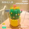 Fat cactus 444pcs-exquisite color box