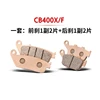 CB400X/F conjunto delantero y trasero 2 pares 4 unids