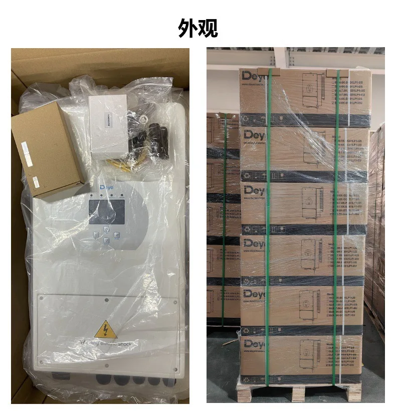 25k sgo1hp3 eu am2 three phase-8