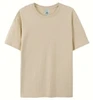 sand colour