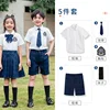 ชุดห้าชิ้นสำหรับฤดูร้อนของเด็กผู้ชาย