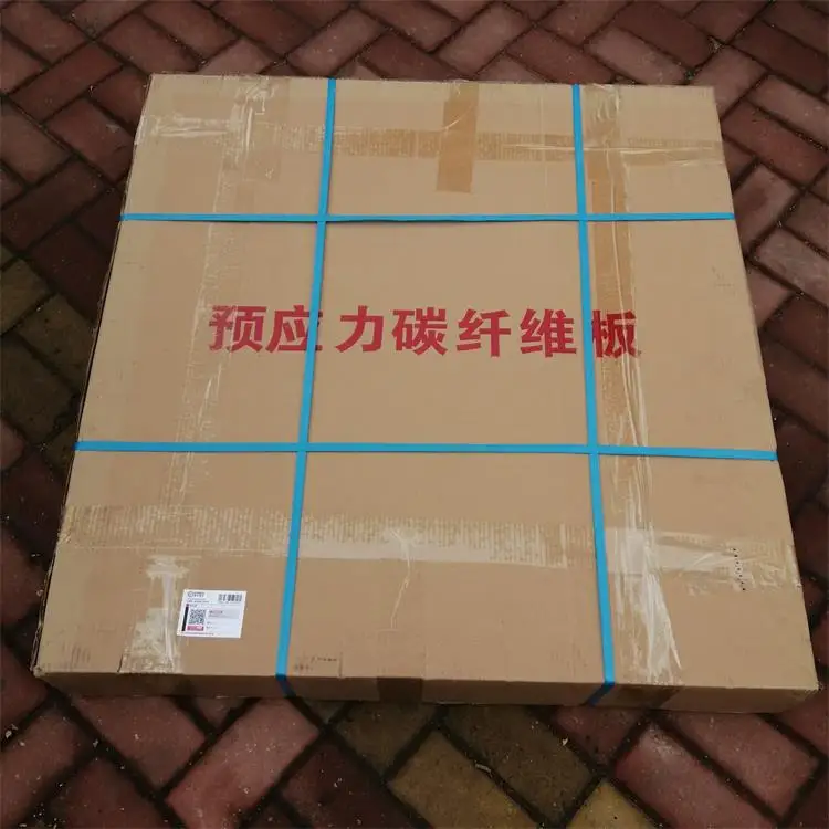 Carbon Fiber Laminated Sheet With Factory Carbon Fiber Price Per Kg