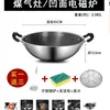 45cm Energy-Saving Non-Stick Double-Handled Pot [No Lid]
