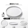 B362-8.2 Blanc