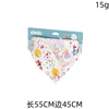No 2 saliva towel-cardboard packaging