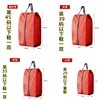สีแดง
