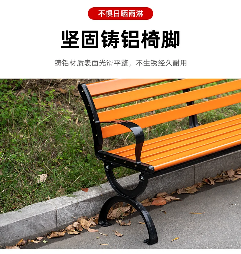 product park chair outdoor square plastic wood chair leisure outdoor chair-58