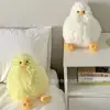 Duckling