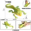 By-tpr soft rubber tadpole