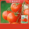 9# Tomate rojo