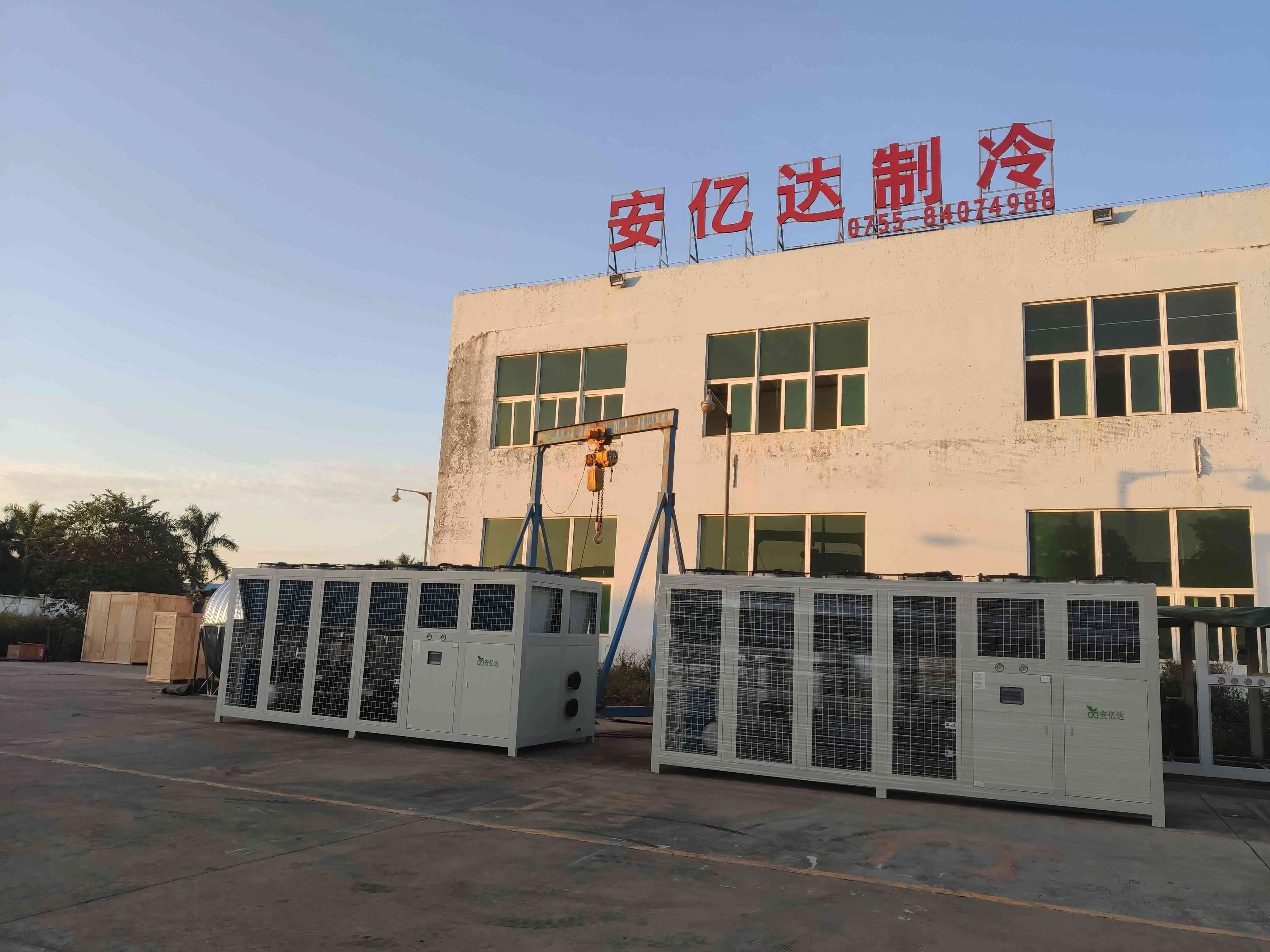 Glycol Ice Rink Chiller With Tank and Pump