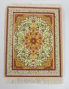 Tapis de souris persan 5