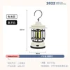 Battery-powered version [Ivory White]