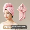 Pink - Thickened 7A Antibacterial Class A Quality