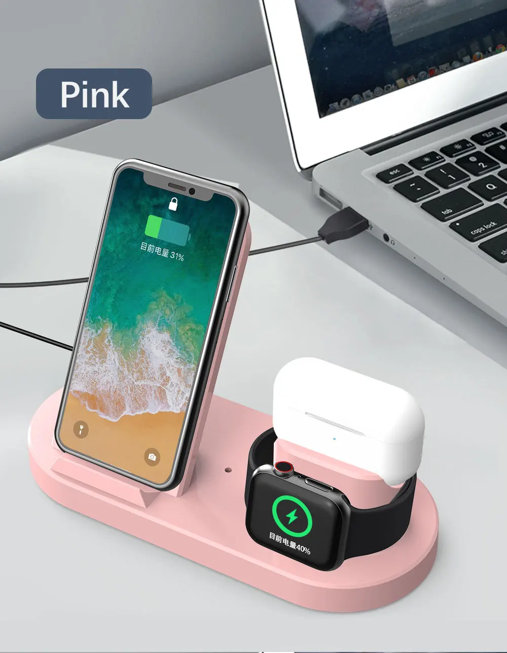 charger accessories