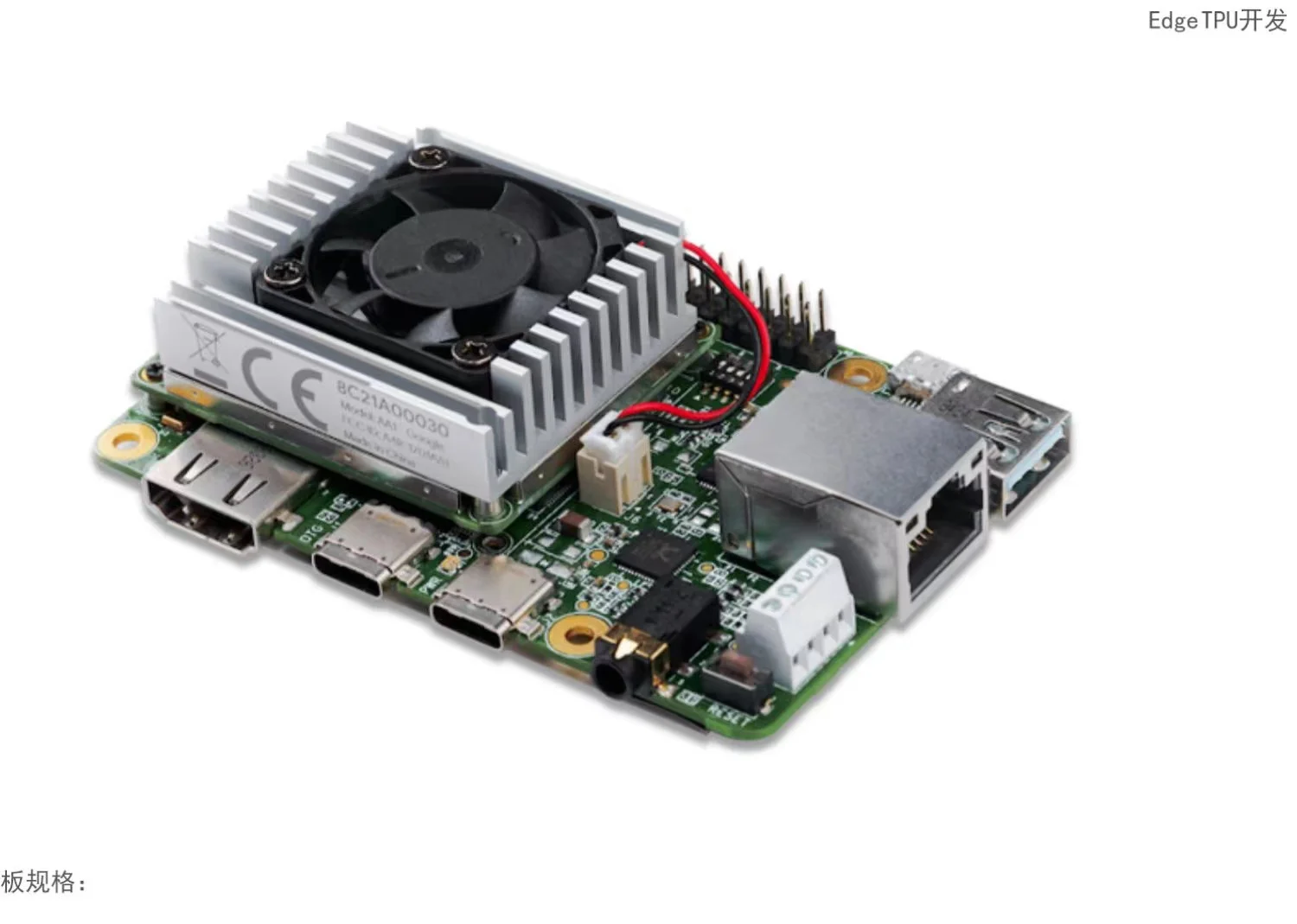 Coral USB Accelerator with Google Edge TPU ML Coprocessor