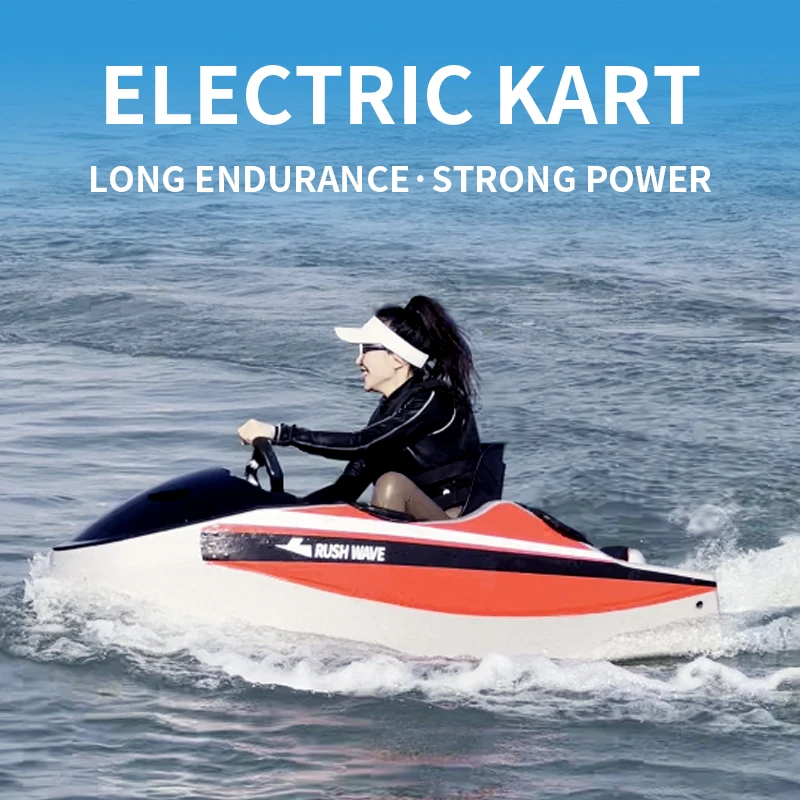 RUSH WAVE KT-0602 ミニ電動レーシングカートボート 水上スポーツ