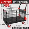 Black 72*48 fence vehicle with 4-inch TPR wheels