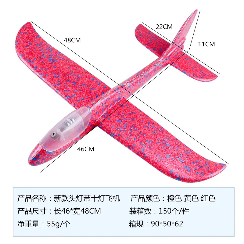 Горячая Распродажа бросающий самолет для летающих игрушек оптовая продажа высокое качество подарок детей