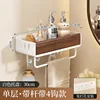 9358 Walnut Wood Shelf - White - With Rod and 4 Hooks - 30cm