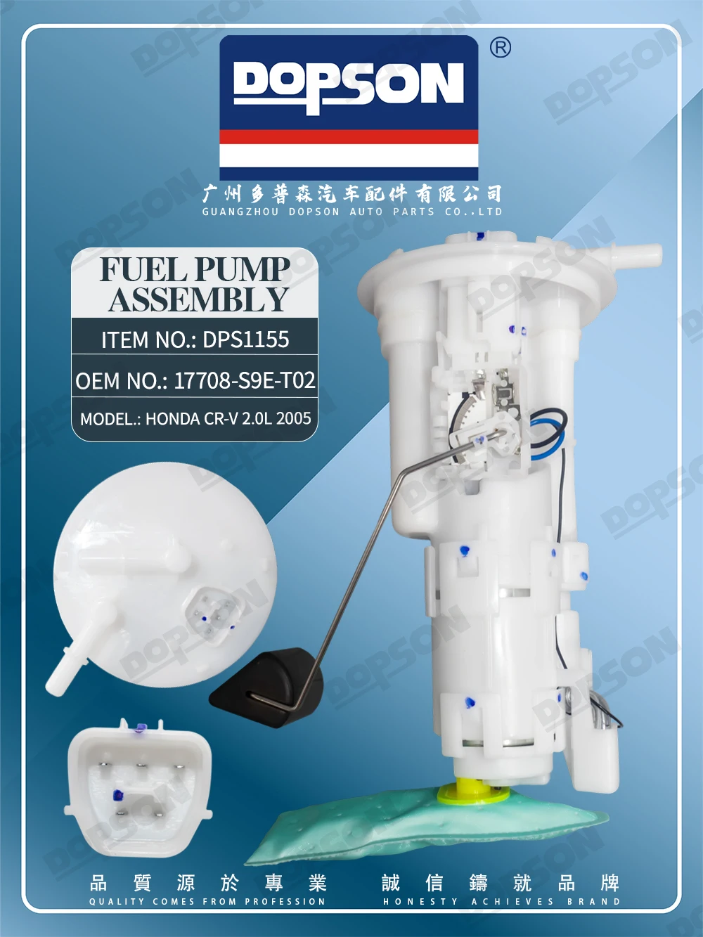 Dopson DPS1155 Electric Fuel Pump Assembly for Honda CR-V 2.0L