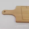 Petit plateau 23*12cm*1cm