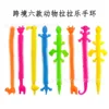Six animal pull toys