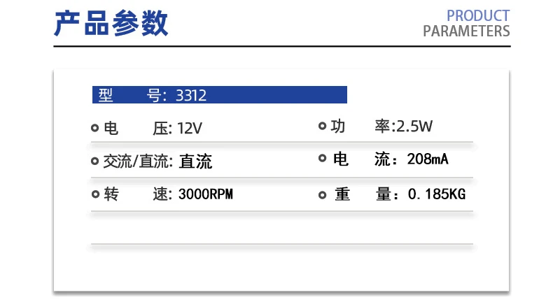 Original Axial fan 3312 12V 0.2A IP68 waterproof