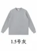 Grey No. 1.5