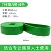 TPE green (55-125lb) resistance band
